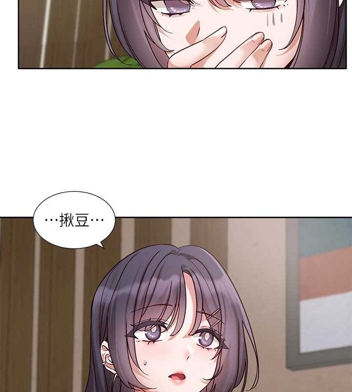 26P - 社团学姊