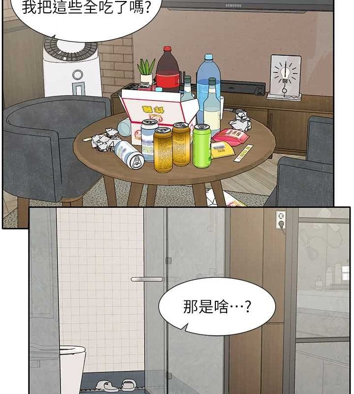 28P - 社团学姊