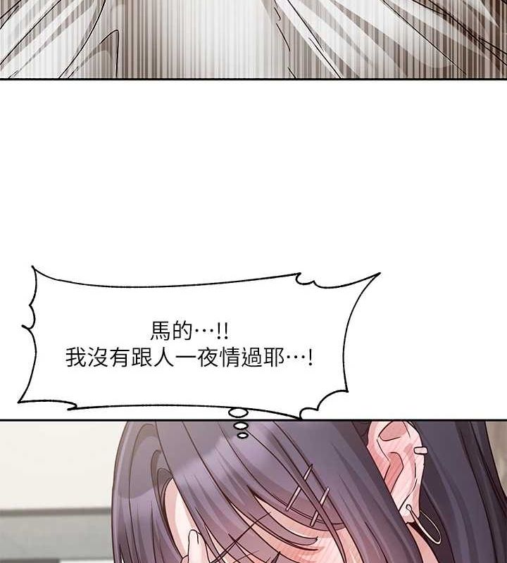 43P - 社团学姊