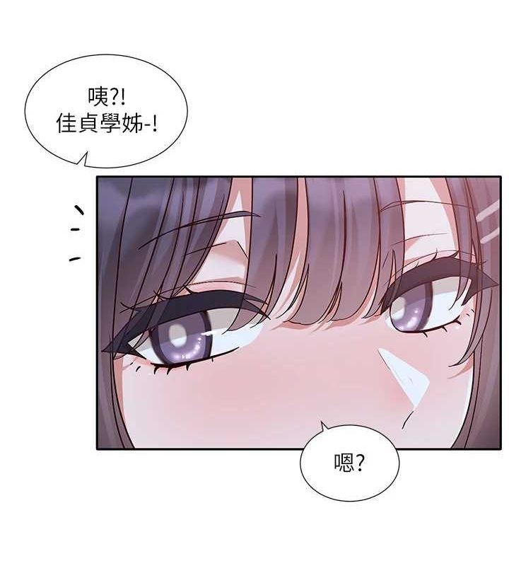 4P - 社团学姊