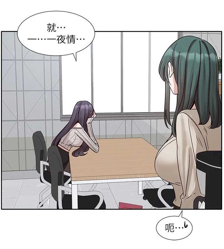 66P - 社团学姊