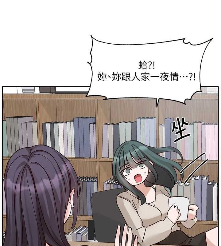 67P - 社团学姊