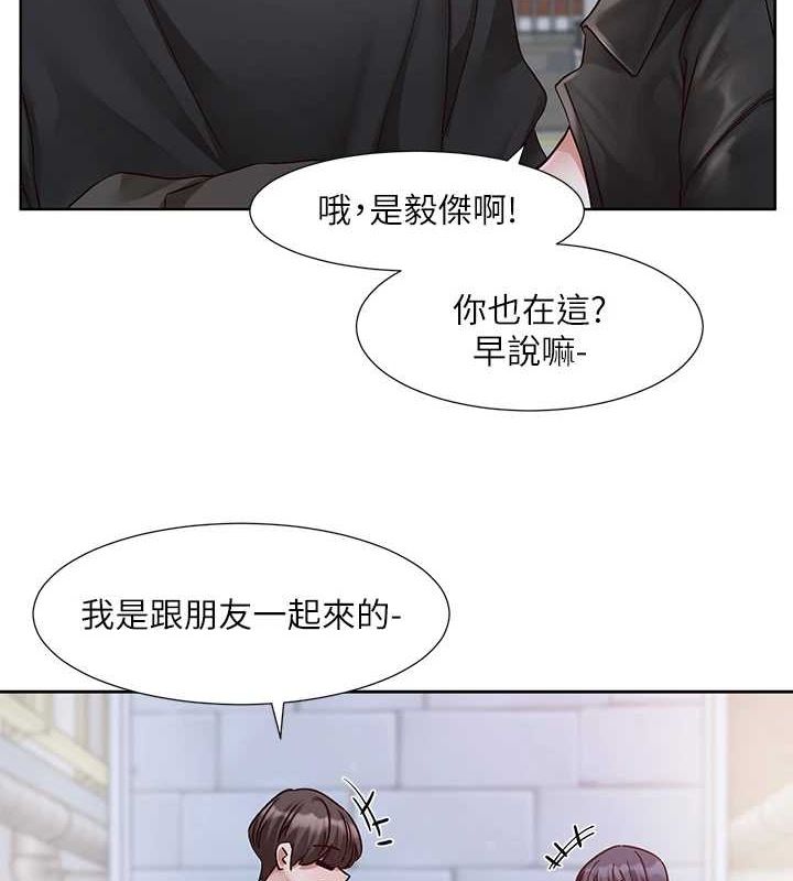 6P - 社团学姊