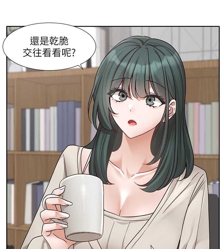 71P - 社团学姊