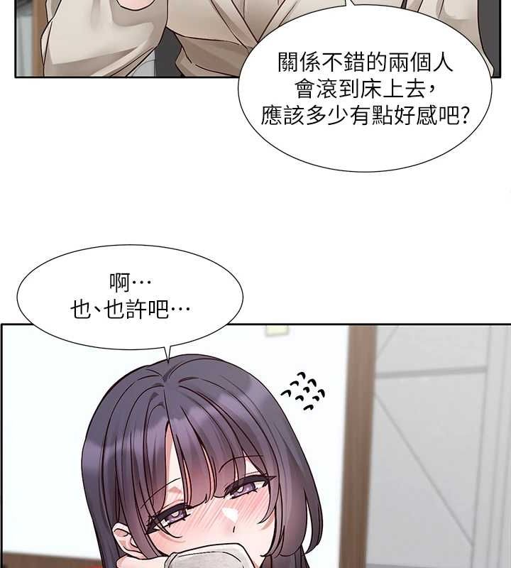 72P - 社团学姊