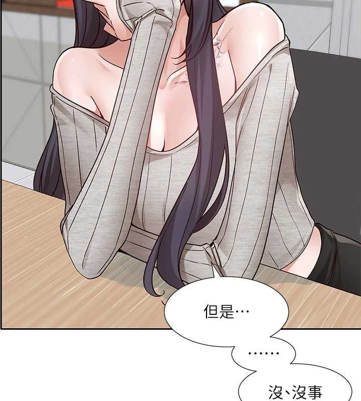 73P - 社团学姊