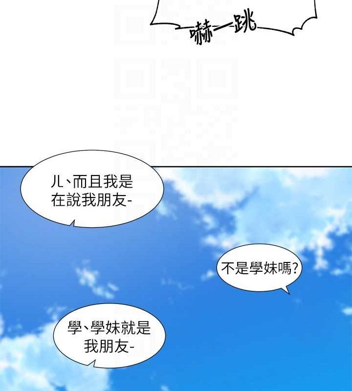 75P - 社团学姊