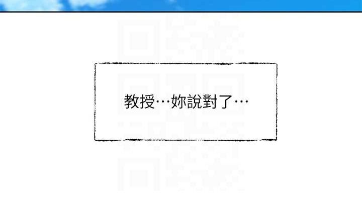 76P - 社团学姊