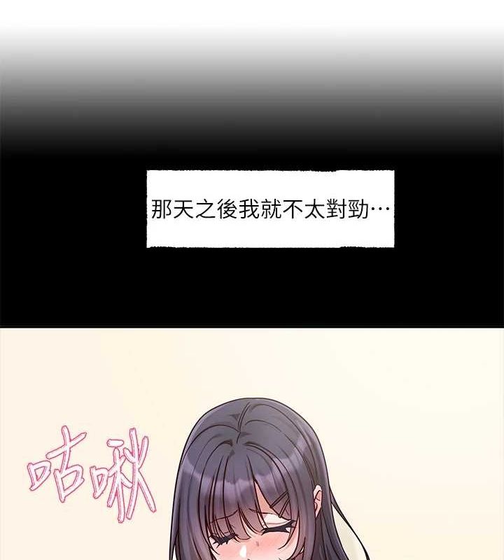77P - 社团学姊