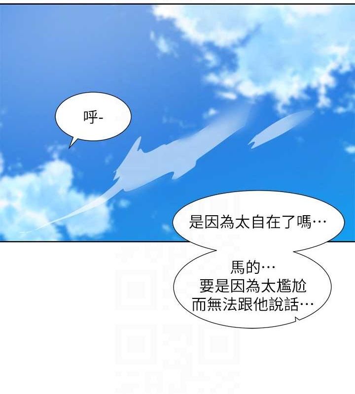 82P - 社团学姊