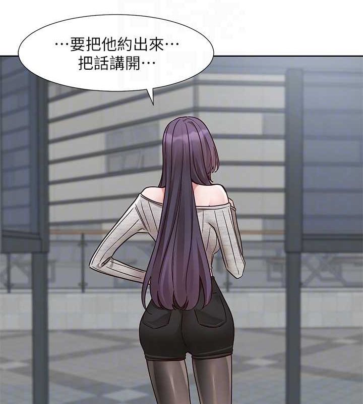 86P - 社团学姊