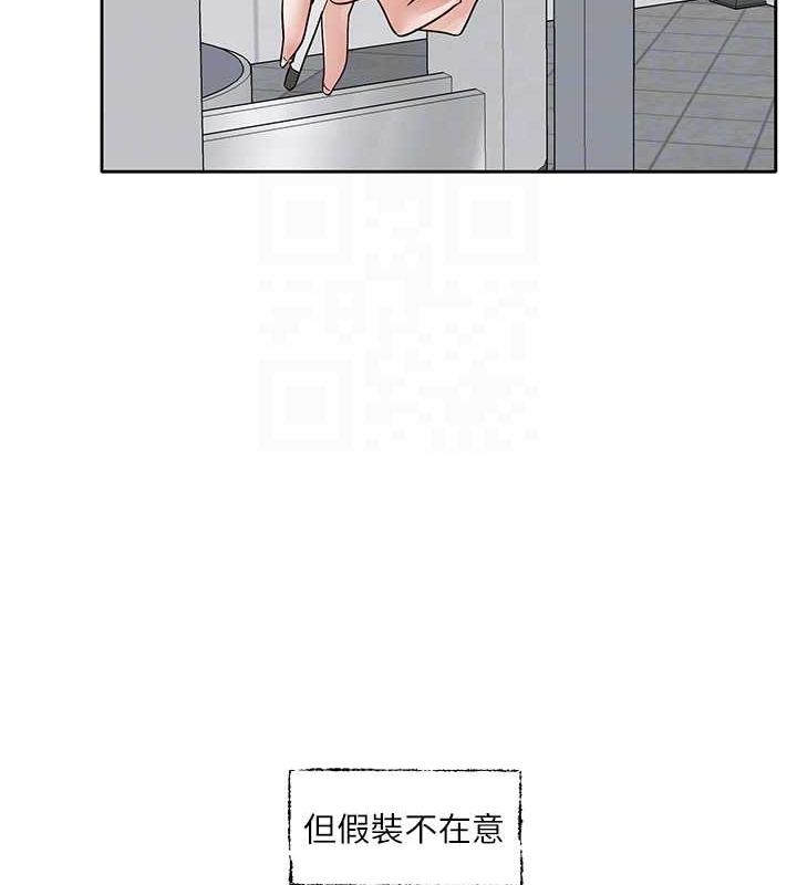 88P - 社团学姊
