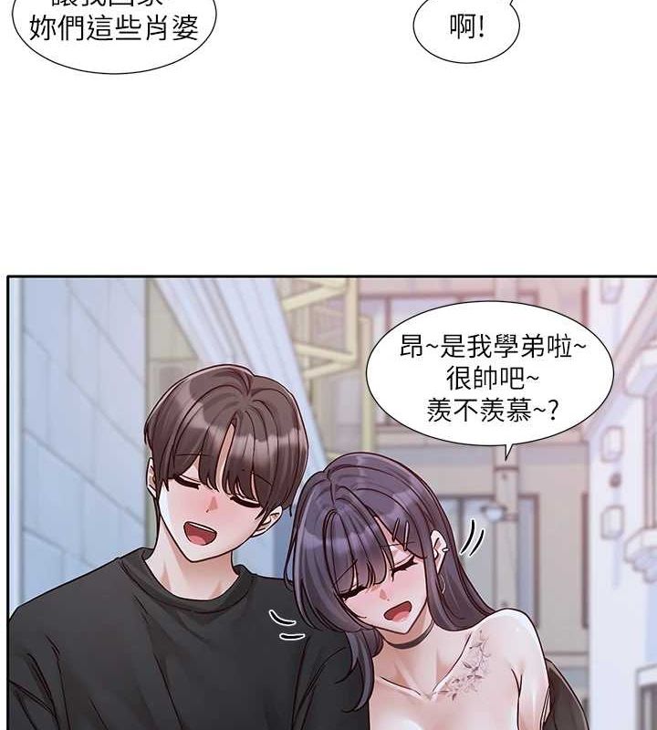 9P - 社团学姊