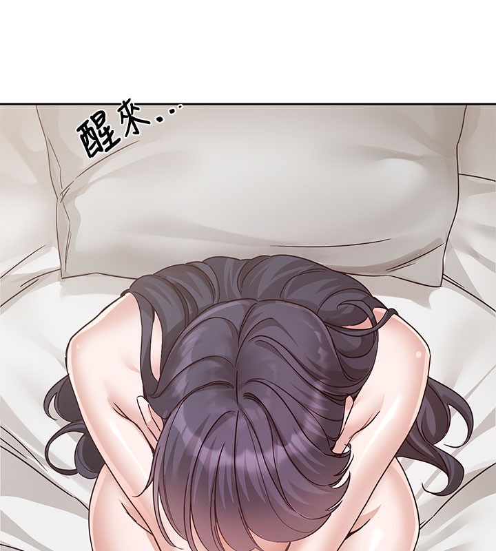 10P - 社团学姊