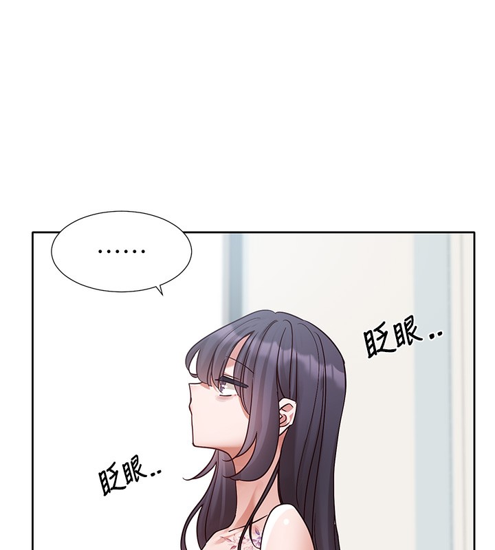 13P - 社团学姊