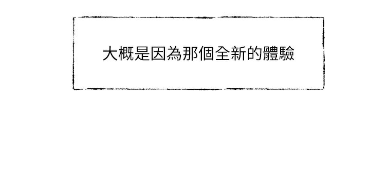 25P - 社团学姊