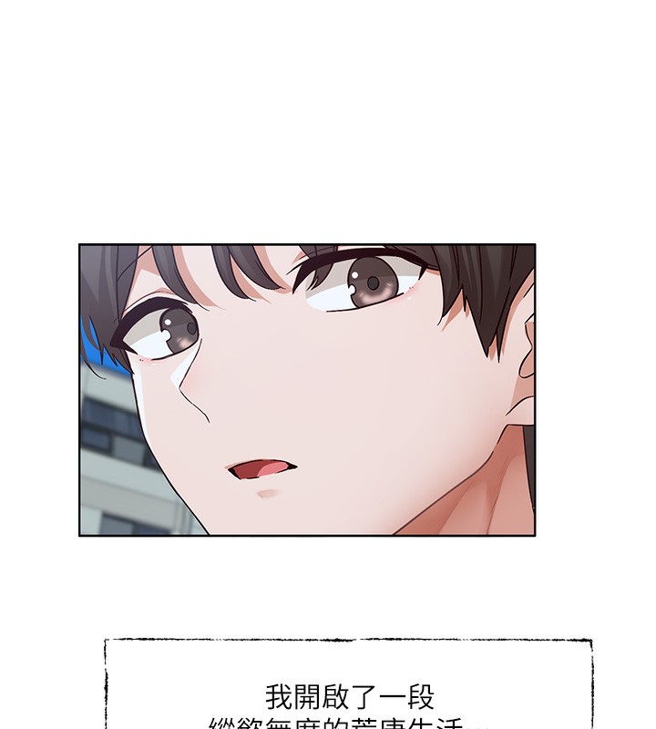 26P - 社团学姊