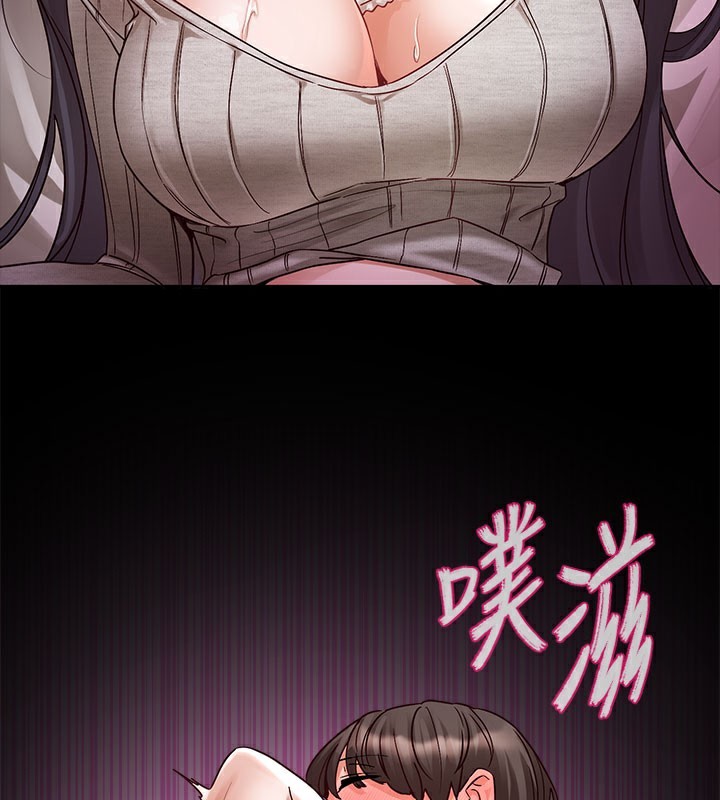 2P - 社团学姊