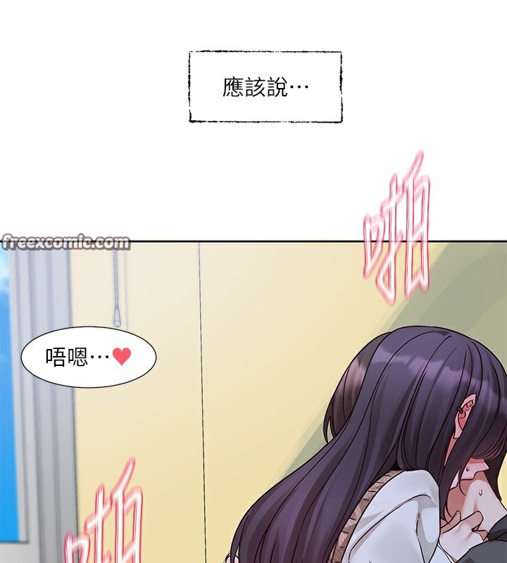 30P - 社团学姊