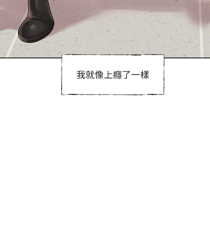 39P - 社团学姊