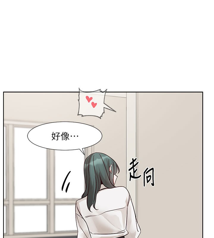 47P - 社团学姊