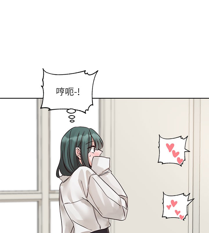 53P - 社团学姊