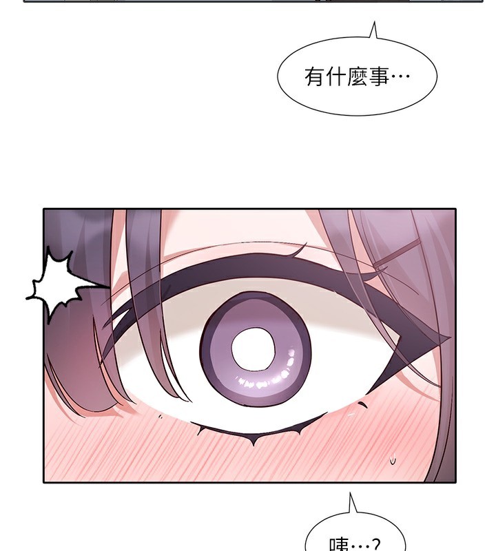 68P - 社团学姊