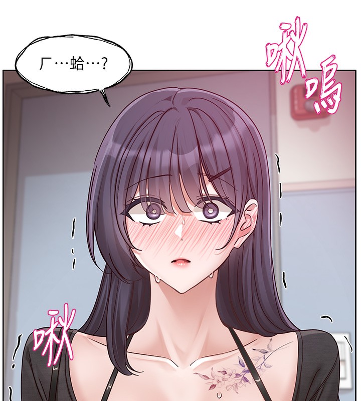 72P - 社团学姊