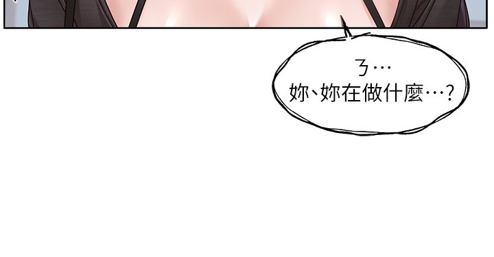73P - 社团学姊