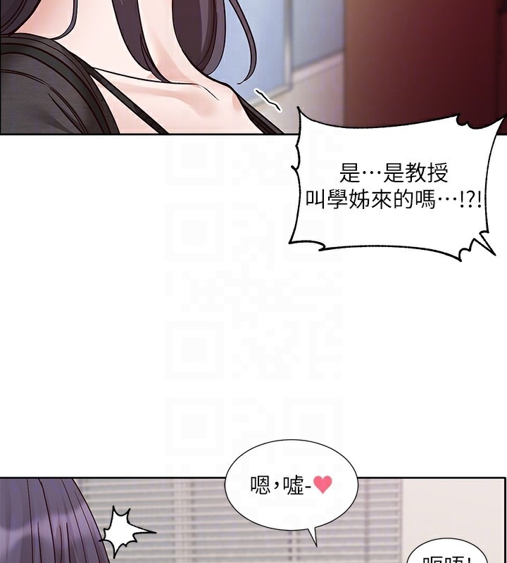 78P - 社团学姊