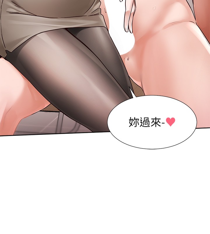 82P - 社团学姊