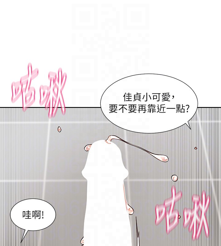 84P - 社团学姊
