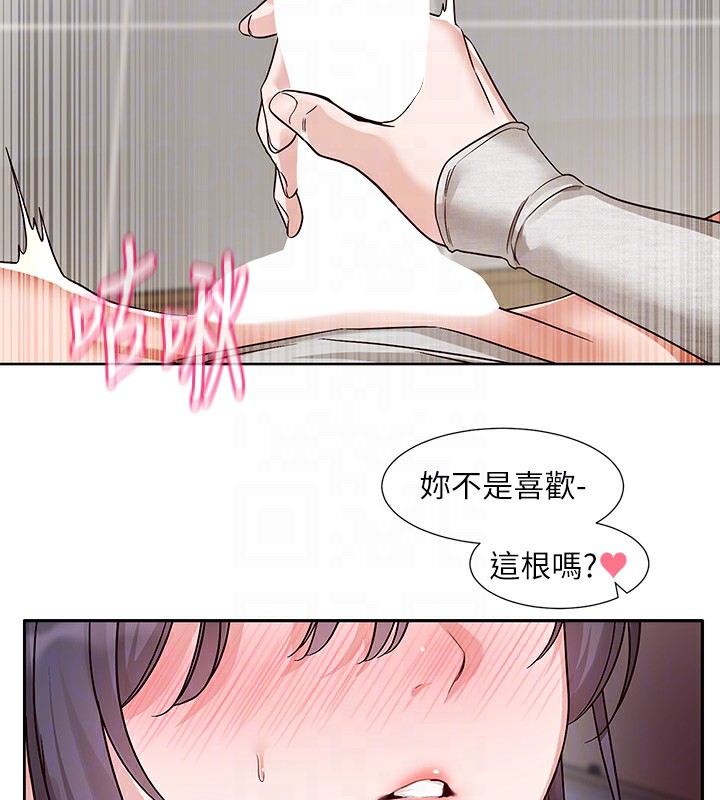 85P - 社团学姊