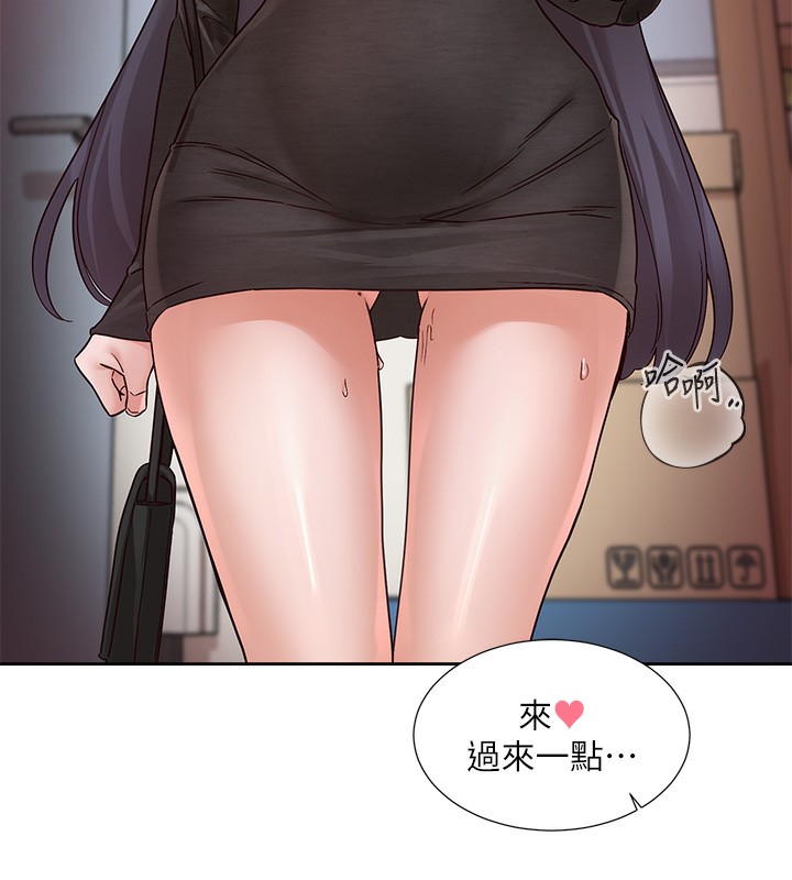 89P - 社团学姊