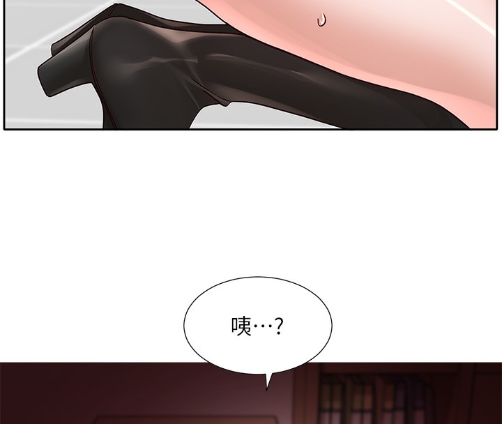 91P - 社团学姊