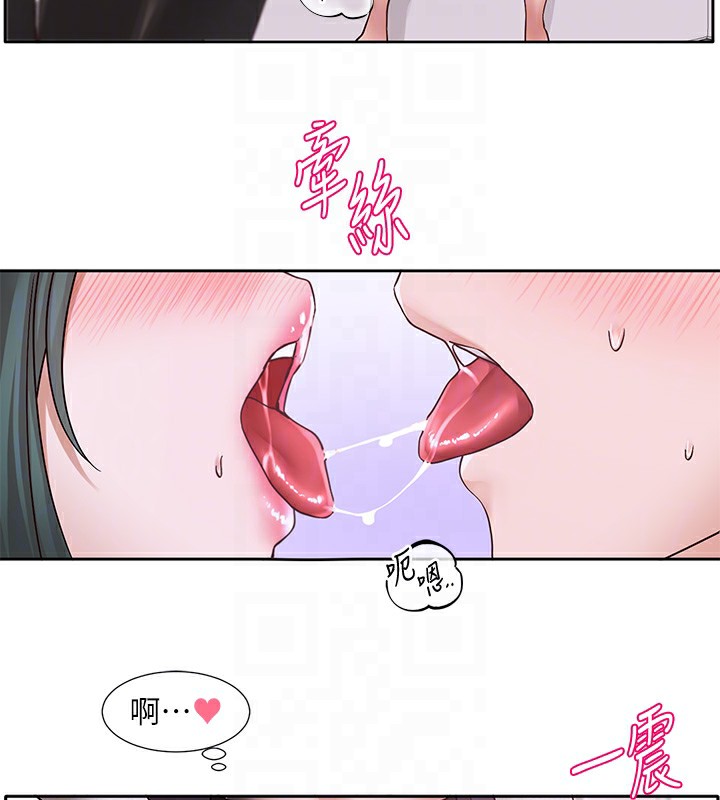102P - 社团学姊