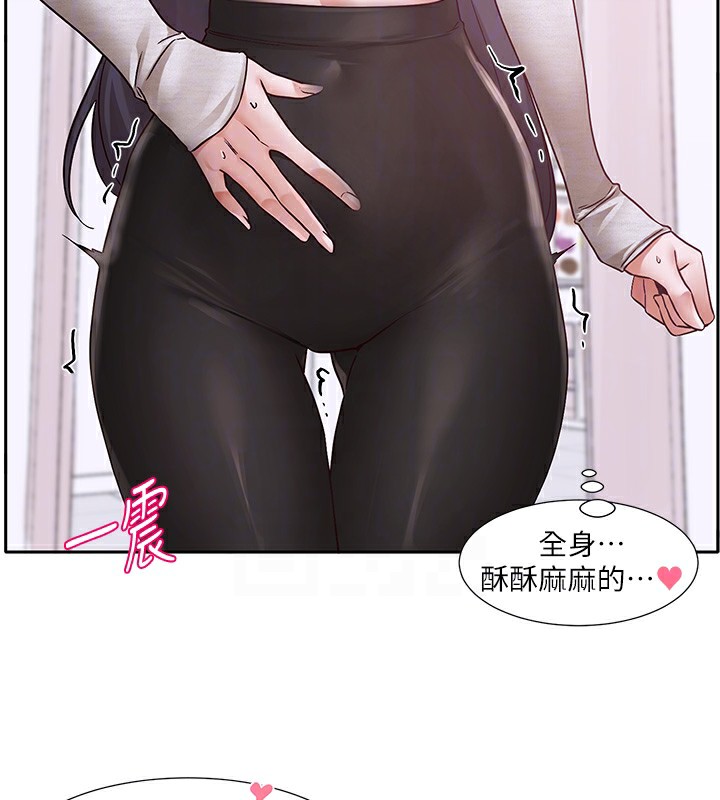 103P - 社团学姊