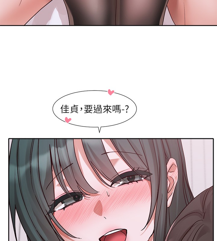106P - 社团学姊