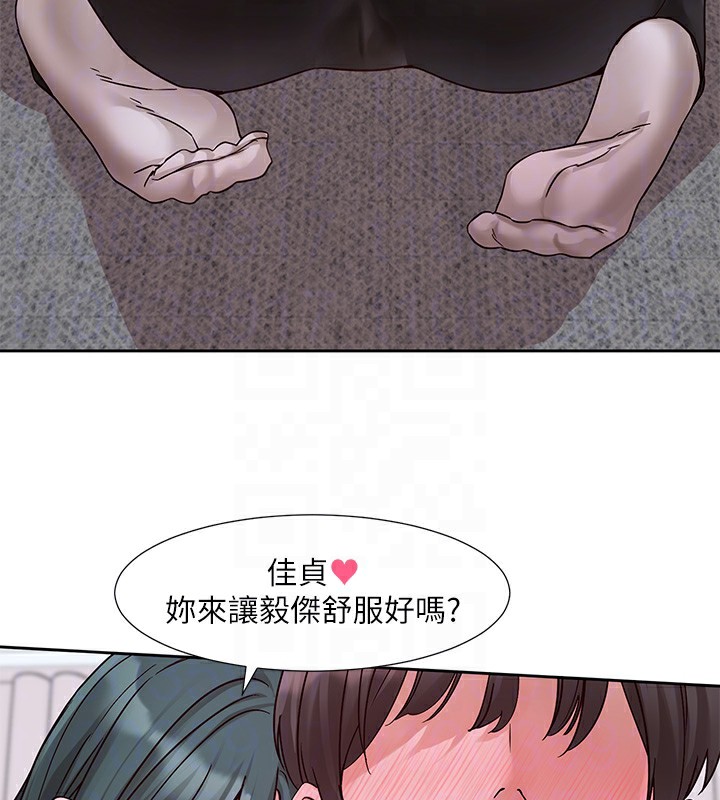 118P - 社团学姊