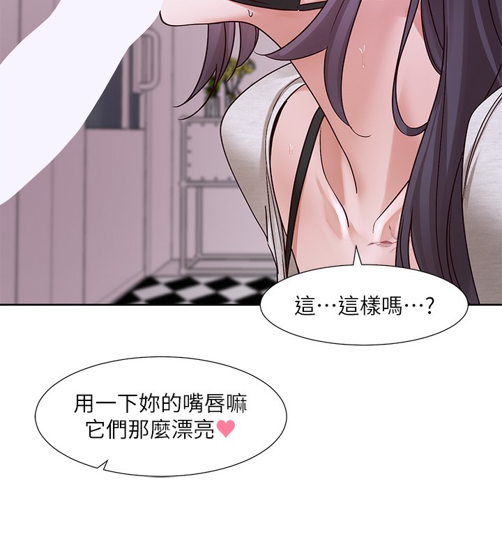 121P - 社团学姊