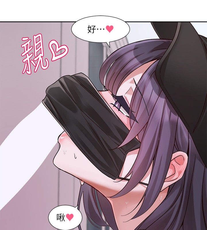 122P - 社团学姊