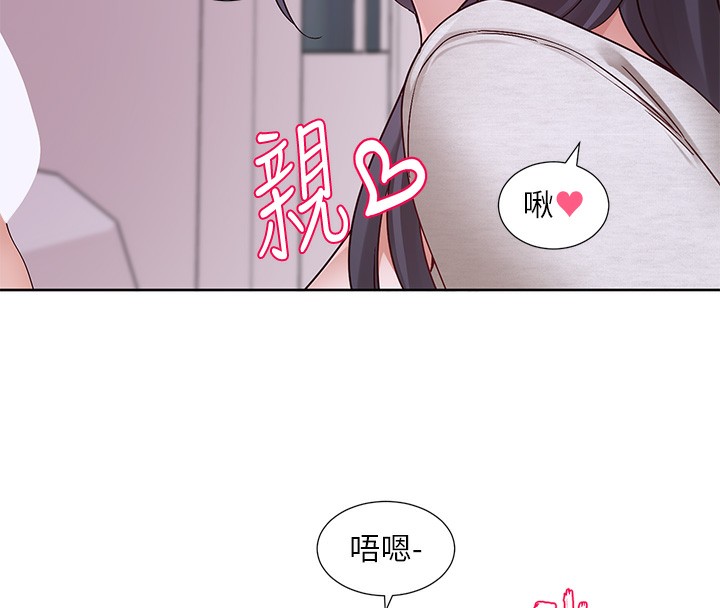 123P - 社团学姊