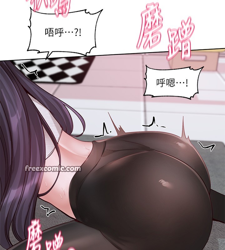 126P - 社团学姊