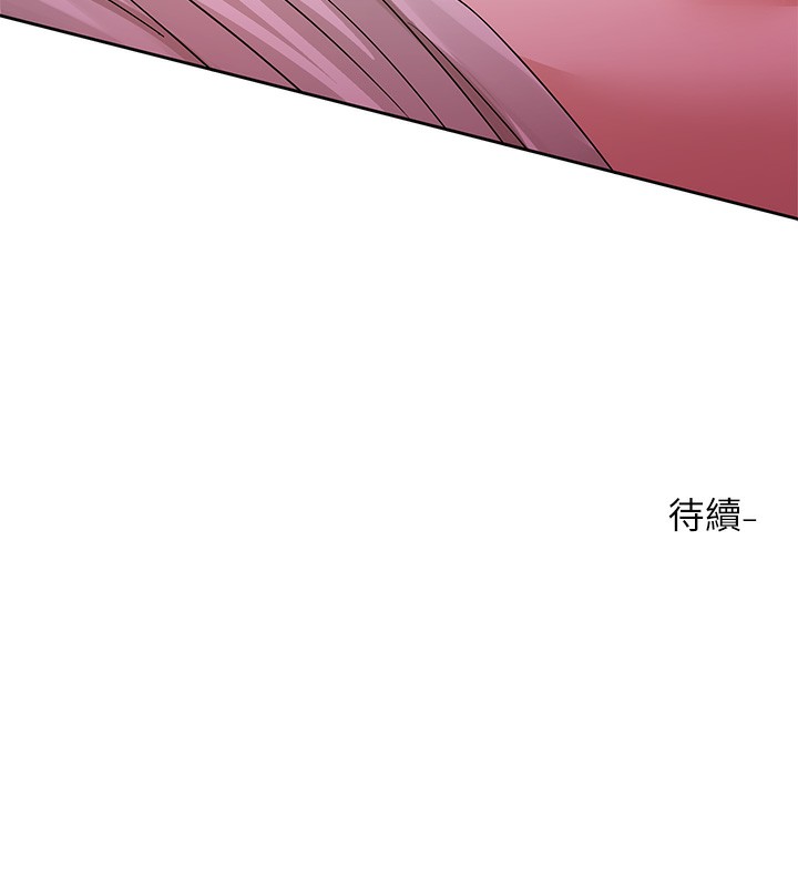 130P - 社团学姊