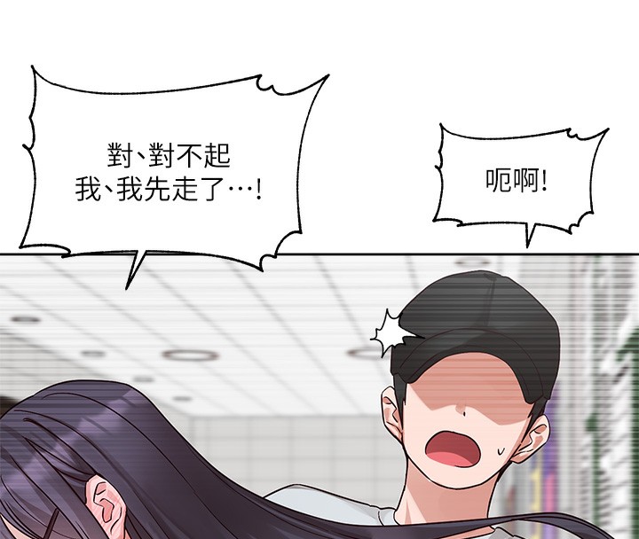 15P - 社团学姊