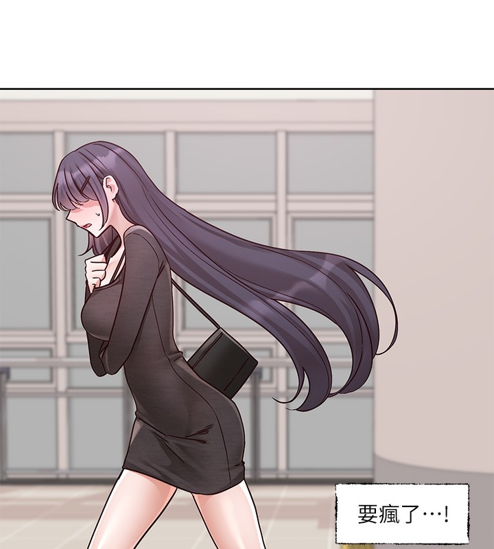 17P - 社团学姊