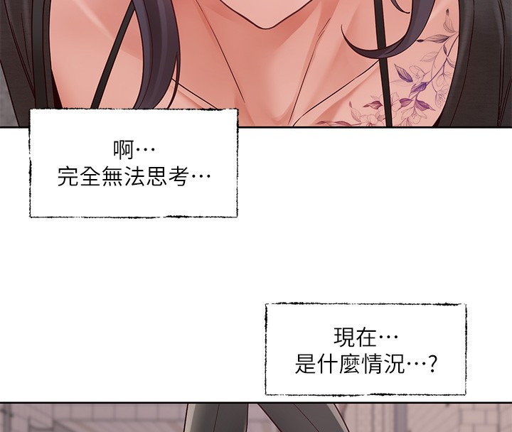 19P - 社团学姊