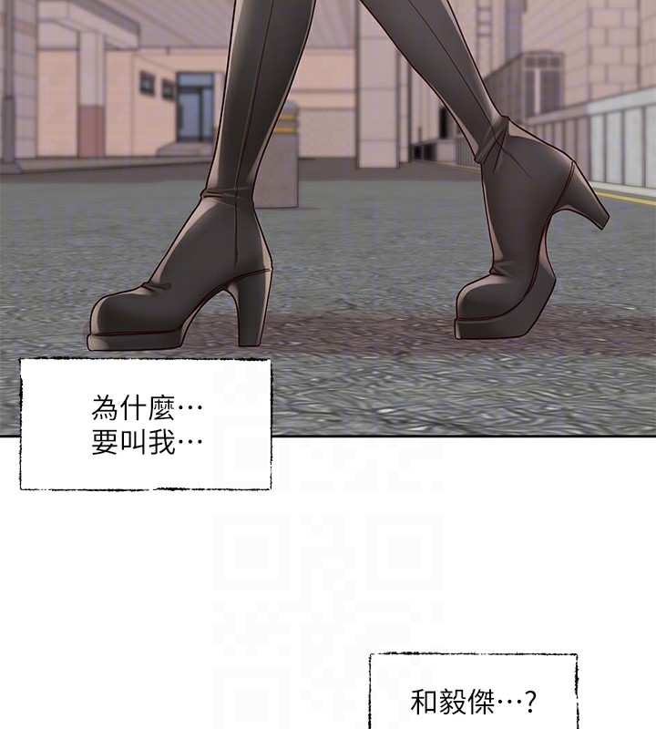 20P - 社团学姊