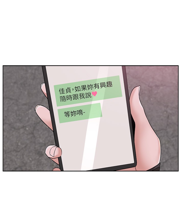 25P - 社团学姊