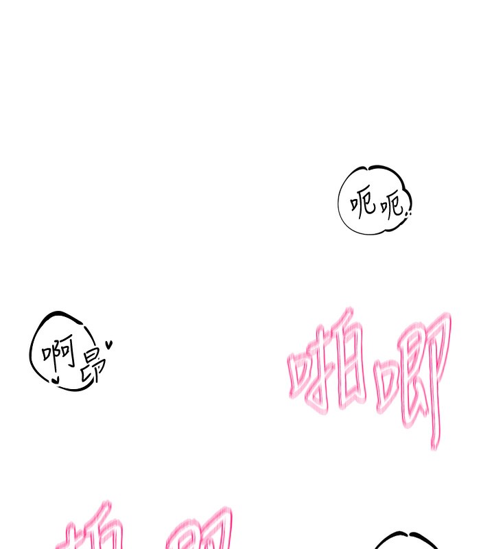 33P - 社团学姊